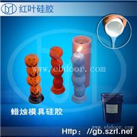 红叶模具硅胶
