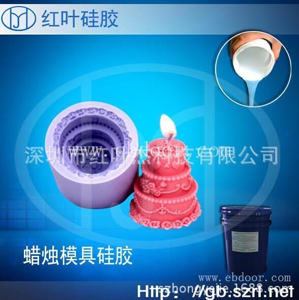 高翻模620模具硅胶