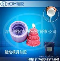 高翻模620模具硅胶