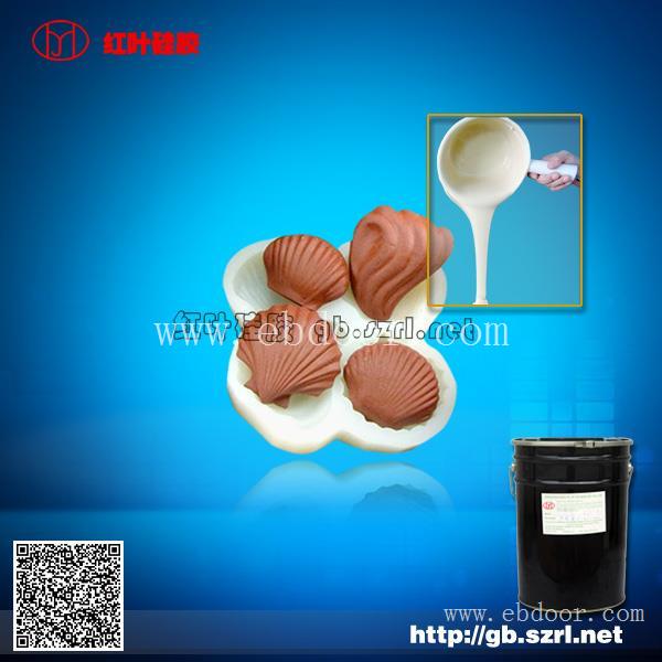 食品糖果模具，食品硅胶