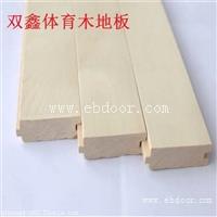 运动木地板 厂家有着专业安装技术 双鑫体育是不二之选