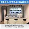 苹果678Plus外屏换新优惠