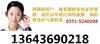 太原小鸭热水器售后维修服务客服中心 