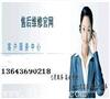 欢迎访问F太原小鸭热水器售后维修站  