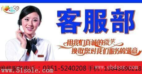 太原小鸭热水器售后维修 F 热水器漏水E跳闸N清洗内胆 
