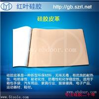 广东高温液体手套涂布硅胶  