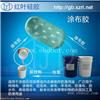 双组份液体有机硅