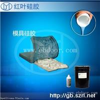 假山制作专用模具硅橡胶
