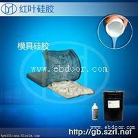 假山制作专用模具硅橡胶