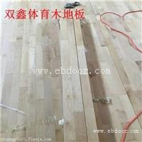 体育运动木地板 结构具有震动吸收功能