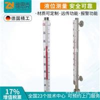 防爆限位开关UHZ-517B53C远传磁翻板液位计不锈钢材质