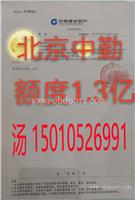 沈阳企业验资8000万2亿3亿出资金证明需要多少钱