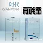 前锋）太原前锋热水器售后维修电话是多少