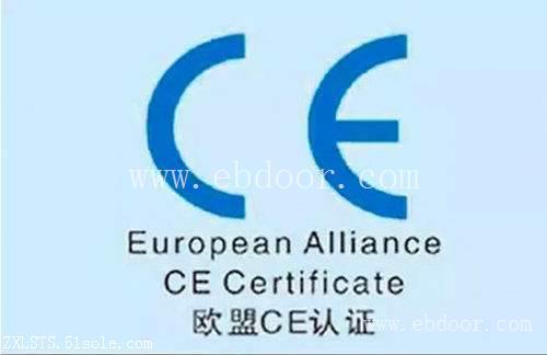 亚马逊指定机构欧盟CE认证费用多少
