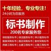 word版标书编写用什么软件