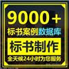 呼和浩特标书编写公司