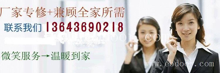 太原奥特朗热水器售后维修(欢迎访问-故障维修)  