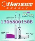 太原奥特朗热水器售后维修电话微笑服务