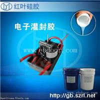 LED封装用有机硅