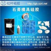 欧式建筑模具硅胶
