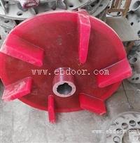 充气式浮选机叶轮盖板