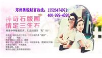 照片打印到衣服上的机器多少钱 1元成本 利润可观