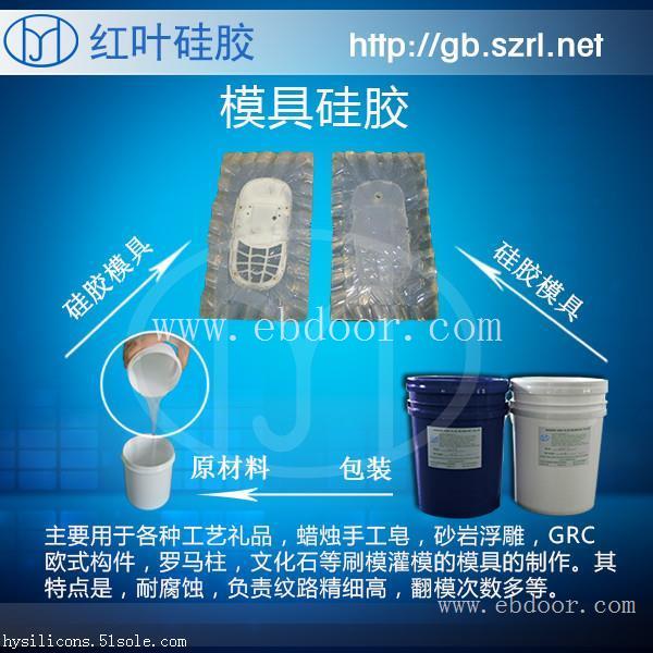 军工设备硅胶原材料模具硅胶