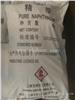 精萘-宝钢萘-优质萘-销售萘-上海精萘-批发萘