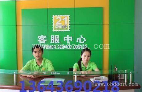 太原好太太燃气灶售后维修T电话服务Y欢迎访问 