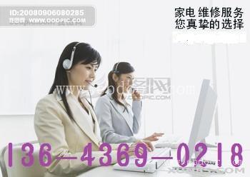 太原好太太燃气灶售后维修点,太原煤气灶维修 