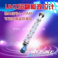 郑州衬四氟防腐液位计UHZ-517C10/C10A 报警开关常开