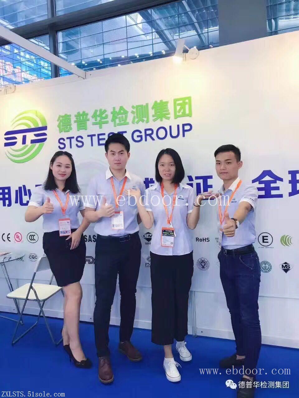 wifi摄像头SRRC认证费用