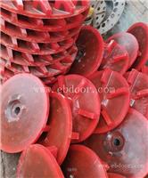 浮选机叶轮盖板，SF2.8叶轮盖板，SF4叶轮盖板