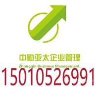 山东临沂工程项目显账亮资2000万8000万2亿需要多少费用