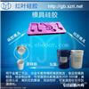 食品级蛋糕模具硅胶