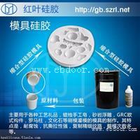 工艺粉笔模具硅胶.