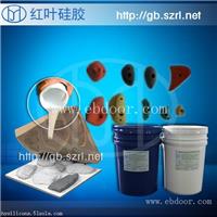 移动攀岩墙支点用模具硅胶