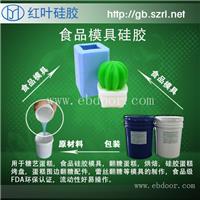 耐高温硅橡胶