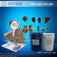 攀岩设备用的模具硅胶