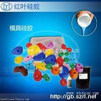 岩点模具硅胶