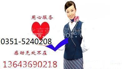 太原法罗力热水器售后维修--百度查询-特约服务 