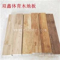体育运动木地板 是不同于普通木地板 的专业功能地板
