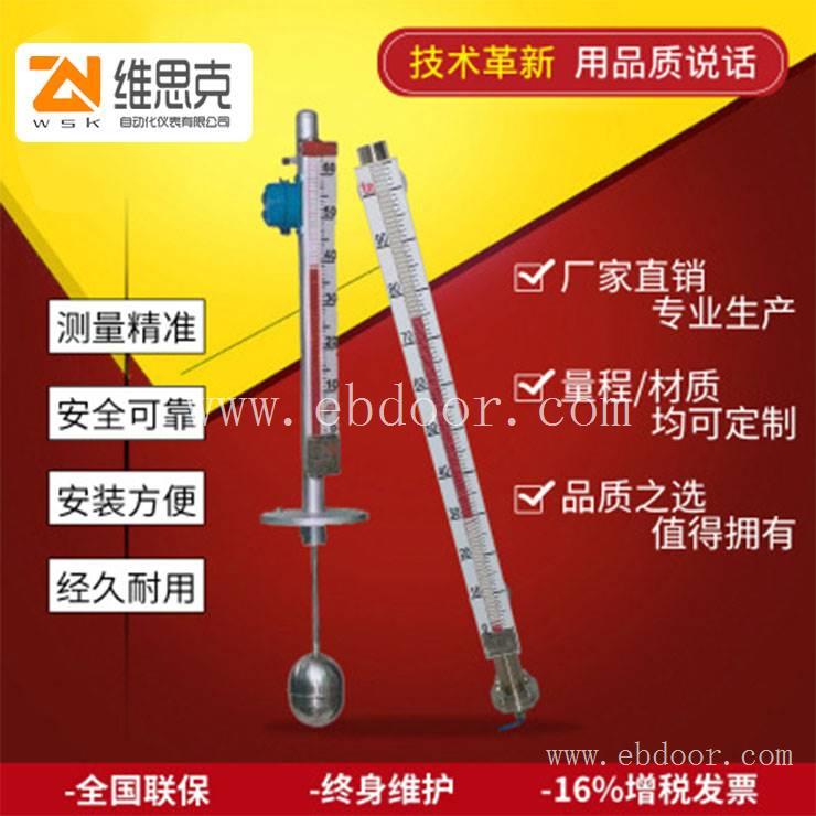 嘉兴透光式玻璃板液位计AOBUH-16出厂价格