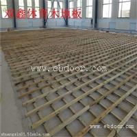 篮球馆实木地板 在选购时不能光看 价格选择质量很重要