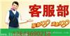 太原康泉热水器维修服务电话+售后热线欢迎光临