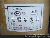 常州哪里回收立索尔大红有机颜料