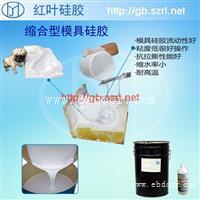 玩具粉笔模具硅胶硅胶