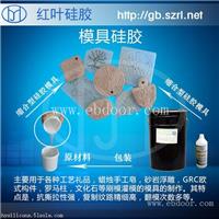 哪里有背景墙专用硅胶
