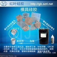 哪里有背景墙专用硅胶