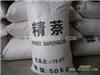 萘（精）专业供应商